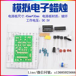 (焊接練習)帶反接保護電子骰子套件LED骰子 趣味製作diy電子散件 171-03584 歷史價格詳細信息