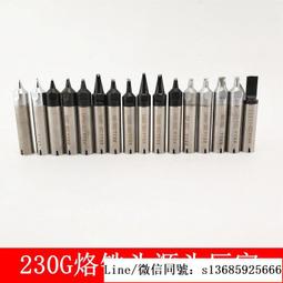 烙鐵頭 家用電烙鐵OLED可調溫式T12透明恆溫電烙鐵白光黃花洛鐵T12 烙鐵頭 歷史價格詳細信息