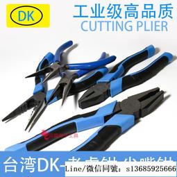 8寸多功能電焊鉗氣保焊接鉗 新升級氬弧焊鉗MIG鉗 電焊工專用工具 歷史價格詳細信息