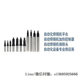 （現貨）烙鐵頭 936 電烙鐵頭 電烙鐵 10件套烙鐵頭 w7 056 [5059700] 歷史價格詳細信息