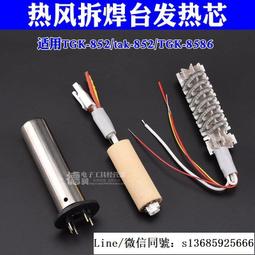 現貨原裝正品臺駿 tajun 4厘米 4020 磁浮靜音風扇 14w kde1204pkvx 歷史價格詳細信息