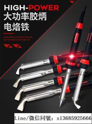 【現貨】 電烙鐵 電焊筆 電焊槍 智能電烙鐵 快充電焊筆自動休眠  迷你電焊筆 維修電烙鐵 恆溫電烙鐵 可攜式電烙鐵 歷史價格詳細信息