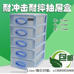 抽屜式零件盒玩具螺絲零件方形分格箱五金工具配件電子元件收納盒 歷史價格詳細信息