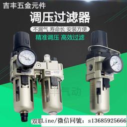 SMC型空氣高精密油水分離過濾器AFAFDAFM203040-M5020304 歷史價格詳細信息