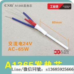 廠家直發芯燁420B標簽打印機菜鳥E郵寶亞馬遜FBA跨境電商藍牙快遞打印機 歷史價格詳細信息