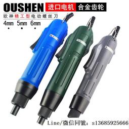 現貨歐神風行精工電批電源線800 801 802  3C 4C 6C 電動螺絲刀連接線 歷史價格詳細信息