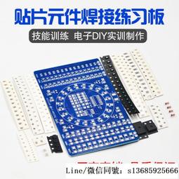 貼片元件釬接練習板CD4017+NE555流水燈套件技能訓練釬接diy套件 歷史價格詳細信息
