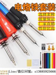 新款鋰電工具套裝兩件套 組合工具 電鏈鋸 電剪刀 組套電動工具 歷史價格詳細信息