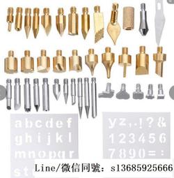 （現貨）烙鐵頭 936 電烙鐵頭 電烙鐵 10件套烙鐵頭 w7 056 [5059700] 歷史價格詳細信息