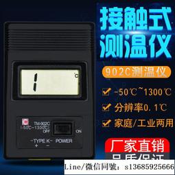 現貨 美的手持掛燙機手持家用蒸汽小型便攜式熨衣服折疊熨燙機YBJ15AN2可開發票 歷史價格詳細信息