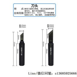 現貨.優絡焊錫機烙鐵頭省人工TKH5-30S環保無鉛烙鐵頭恒溫烙鐵頭廠 歷史價格詳細信息