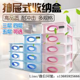 四層抽屜式元件零件儲物盒耐衝擊收納櫃 組合式零件盒工具箱套裝 W161 [9021874] 歷史價格詳細信息