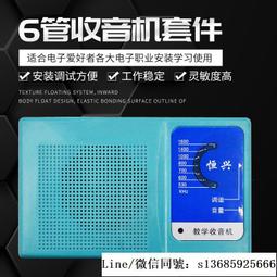 現貨 收音機 ahma 808收音機全波段新款老人可充電隨身聽英語四級六級聽力考試 歷史價格詳細信息