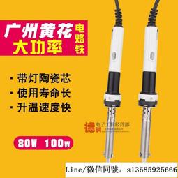 廣州黃黑市政護欄施工標準化圓孔人行道馬路公路安全文化橋面工地 歷史價格詳細信息