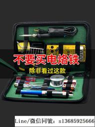 【現貨】 電烙鐵 電焊筆 電焊槍 智能電烙鐵 快充電焊筆自動休眠  迷你電焊筆 維修電烙鐵 恆溫電烙鐵 可攜式電烙鐵 歷史價格詳細信息