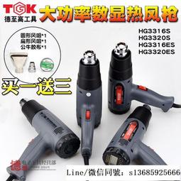 塑料焊槍風嘴Y型三角嘴PVC地板拖焊咀8mm圓嘴點咀熱風槍焊接配件 歷史價格詳細信息