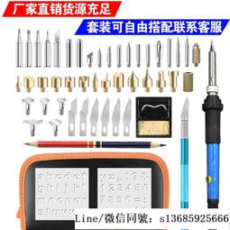 可調溫電烙鐵15件組 歷史價格詳細信息