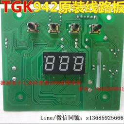 德至高TGK-TY126 125 148 106 164 166端子壓線鉗棘輪式歐式四邊 歷史價格詳細信息