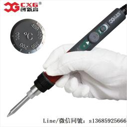 便攜迷你維修應急照明燈  維修燈 應急照明燈 LED燈 燈具 磁吸 登山 露營 L6101-1 現貨 廠商直送 歷史價格詳細信息