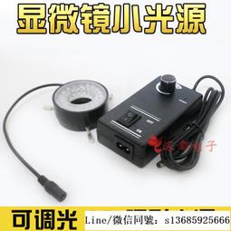 現貨冷光源環形軟管冷光纖導光束 單環單支圓環冷光纖鹵素LED出光束 歷史價格詳細信息