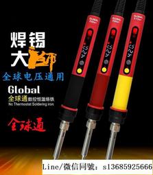 維修家錫膏錫漿手機維修有鉛 鉛含銀高溫 中低溫錫漿楊長順推薦 歷史價格詳細信息