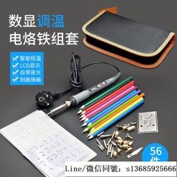 現貨數顯約克剃光頭神器自刮男士專用電動剃須刀刮鬍刀九刀頭多功能刮光頭機 歷史價格詳細信息