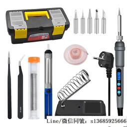 現貨.60W數顯調溫電烙鐵40件 焊接雕刻烙畫筆組合電工家用維修燙畫套裝 歷史價格詳細信息