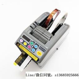 全自動膠帶分切機機器分切設備塑料膠件配件收卷取軸襯套實心膠套 歷史價格詳細信息