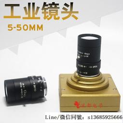 CS接口 300萬畫素鏡頭 監視器鏡頭 CS Mount 2.8~12mm 手動光圈 手動變焦 鏡頭 適用標準槍型攝影機 歷史價格詳細信息