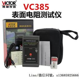 靜電測試儀FMX-003紅外線表面高壓表離子風機測量摩擦電壓檢測器 多種規格可選購 歷史價格詳細信息