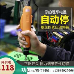 現貨.電批8018023C4C6C螺絲批電動起子電螺絲刀家用工業12V手持式有1年 歷史價格詳細信息