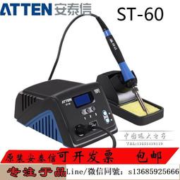 630ST MX720 MS631ST MS632ST ES7539 W1300 W1000 W1500 W1060通用 歷史價格詳細信息