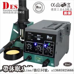 DES德士H92烙鐵頭 德國進口烙鐵頭 恒溫電烙鐵焊咀尖嘴刀咀馬蹄頭  露天拍賣 歷史價格詳細信息