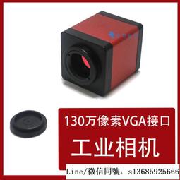 現貨130萬像素usb2.0工業數字相機cmos顯微鏡拍照視覺攝像頭支持win8 歷史價格詳細信息