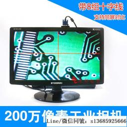 《現貨 1600倍對焦顯微鏡】USB電子顯微鏡 OTG手機顯微鏡 手機放大鏡  電子放大鏡 顯微鏡【VR044163】 歷史價格詳細信息