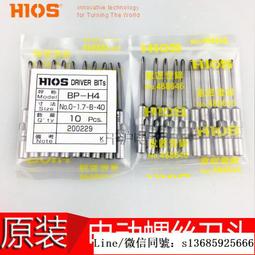 現貨.日本原裝HIOS螺絲機RI14 17 20 23 26 30導軌大武NSRI供料器軌道 歷史價格詳細信息