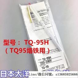 原裝日本Goot吸錫線進口固特CP-2015手機主板除錫清潔去錫吸錫帶 歷史價格詳細信息
