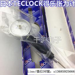 現貨.日本得樂加長套ZJ-402（500MM) (原裝正品，假一賠十，供應） 歷史價格詳細信息