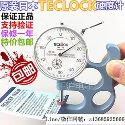 現貨.日本得樂加長套ZJ-402（500MM) (原裝正品，假一賠十，供應） 歷史價格詳細信息