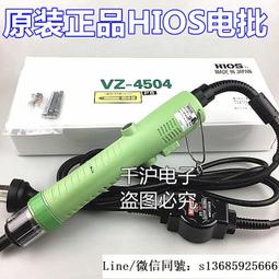 現貨.HIOS好握速日本電批CL-3000ESD 4000ESD電動螺絲批 螺絲刀 正品 歷史價格詳細信息