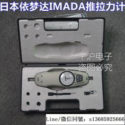 IMADA DPS-RS1A. 歷史價格詳細信息