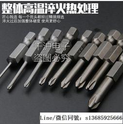現貨氣動螺絲刀外六角7mm套筒 1/4*65*H7風批螺母套頭 手電鉆螺帽頭 歷史價格詳細信息