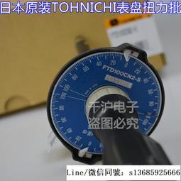 東日Tounichi 鋰電疏通機 馬桶管道疏通器 電動便攜下水管廚房衛生間地漏家用堵塞疏通機T854 歷史價格詳細信息