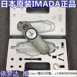 IMADA DPS-RS1A. 歷史價格詳細信息