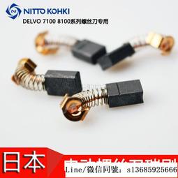 現貨.原裝日本DELVO日東達威 DLV30A12L-ACK ACJ電動螺絲刀 無碳刷電批 歷史價格詳細信息