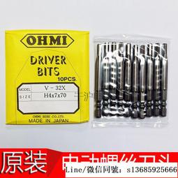 現貨 日本原裝正品 正品 第二代圓頭 BEAUTY BAR BM-2 24K 黃金美容棒 圓頭棒 6000轉/分 歷史價格詳細信息