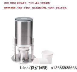 現貨.日本ATAGO（愛拓）全自動旋光儀AP-300套裝分為A、B、C、D套裝 歷史價格詳細信息