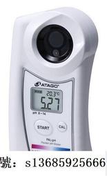 PH計電極低溫ph計探頭乙二醇氯化鈣鹽水過冷水工業耐低溫PH計電極 歷史價格詳細信息