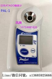 現貨原裝 拓普康  Getac PS236 Hiper 接收機手簿電池 BP-4L 3000 歷史價格詳細信息