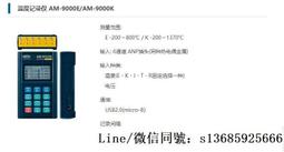 現貨.原裝正品日本得樂TECLOCK測試臺平臺表座US-22B 歷史價格詳細信息